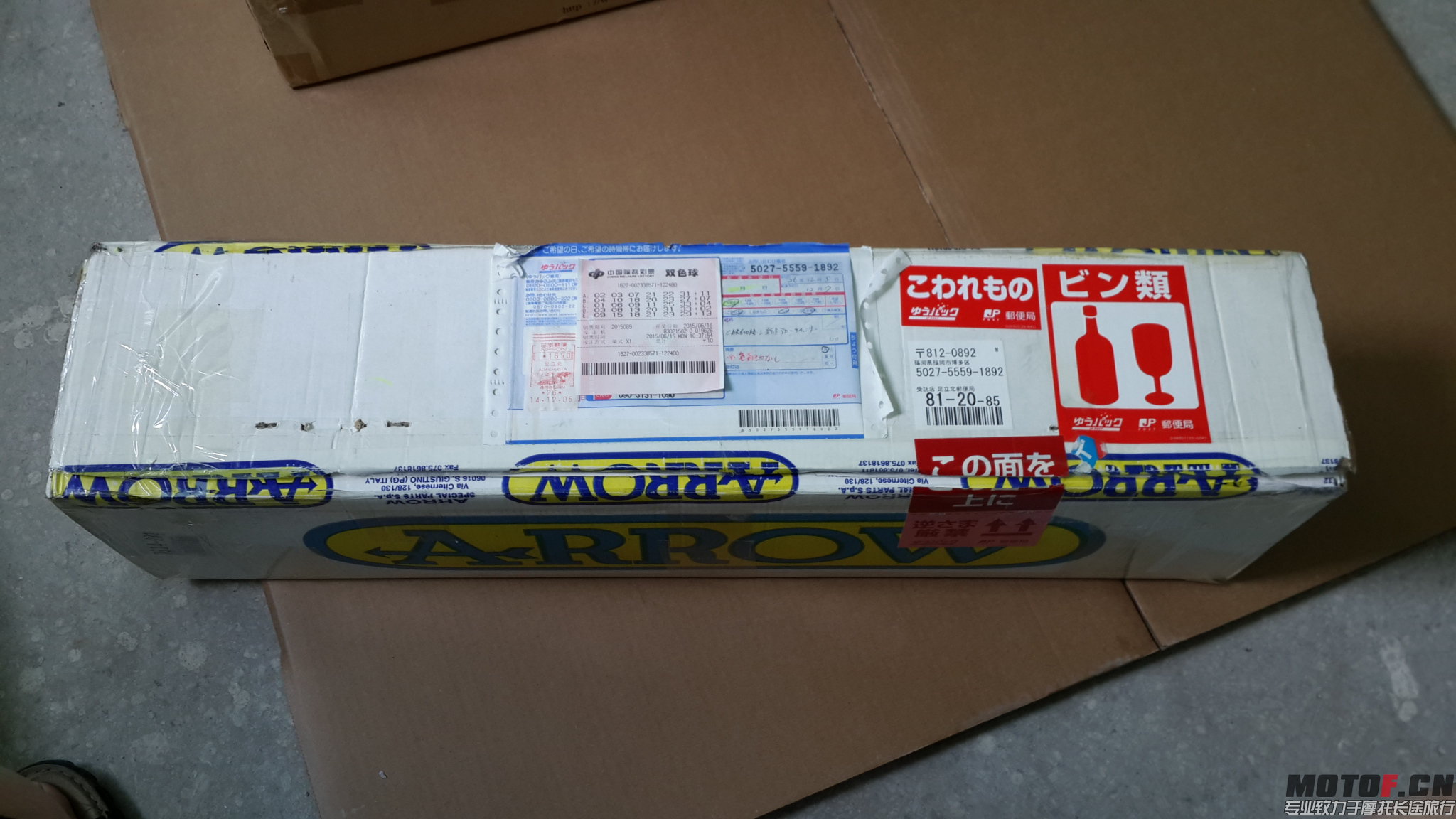 20150615_124405.jpg