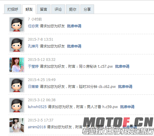 QQ图片20150916215141.png