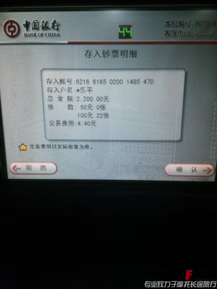 QQ图片20150916215210.jpg