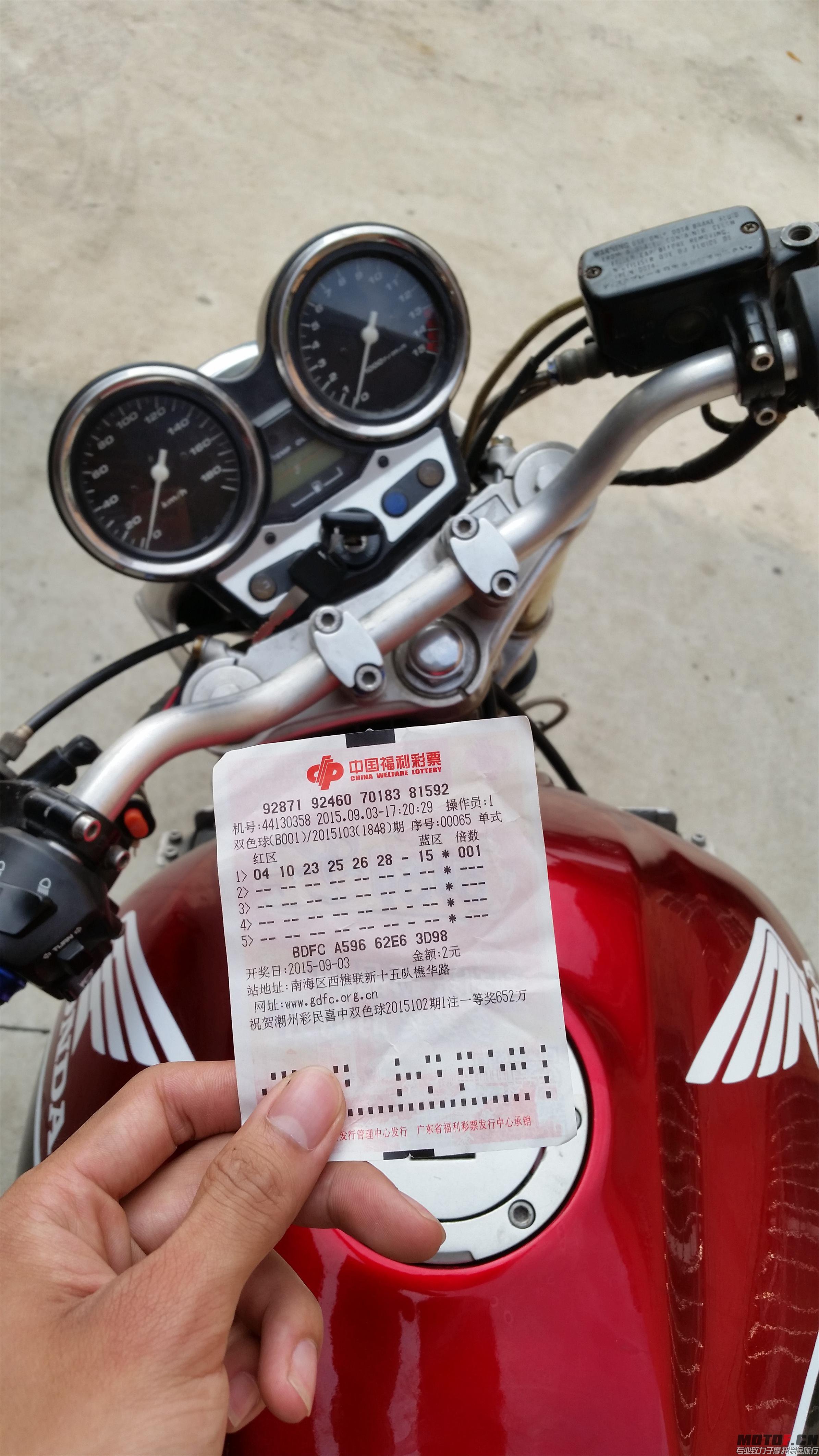 20150917_084409.jpg