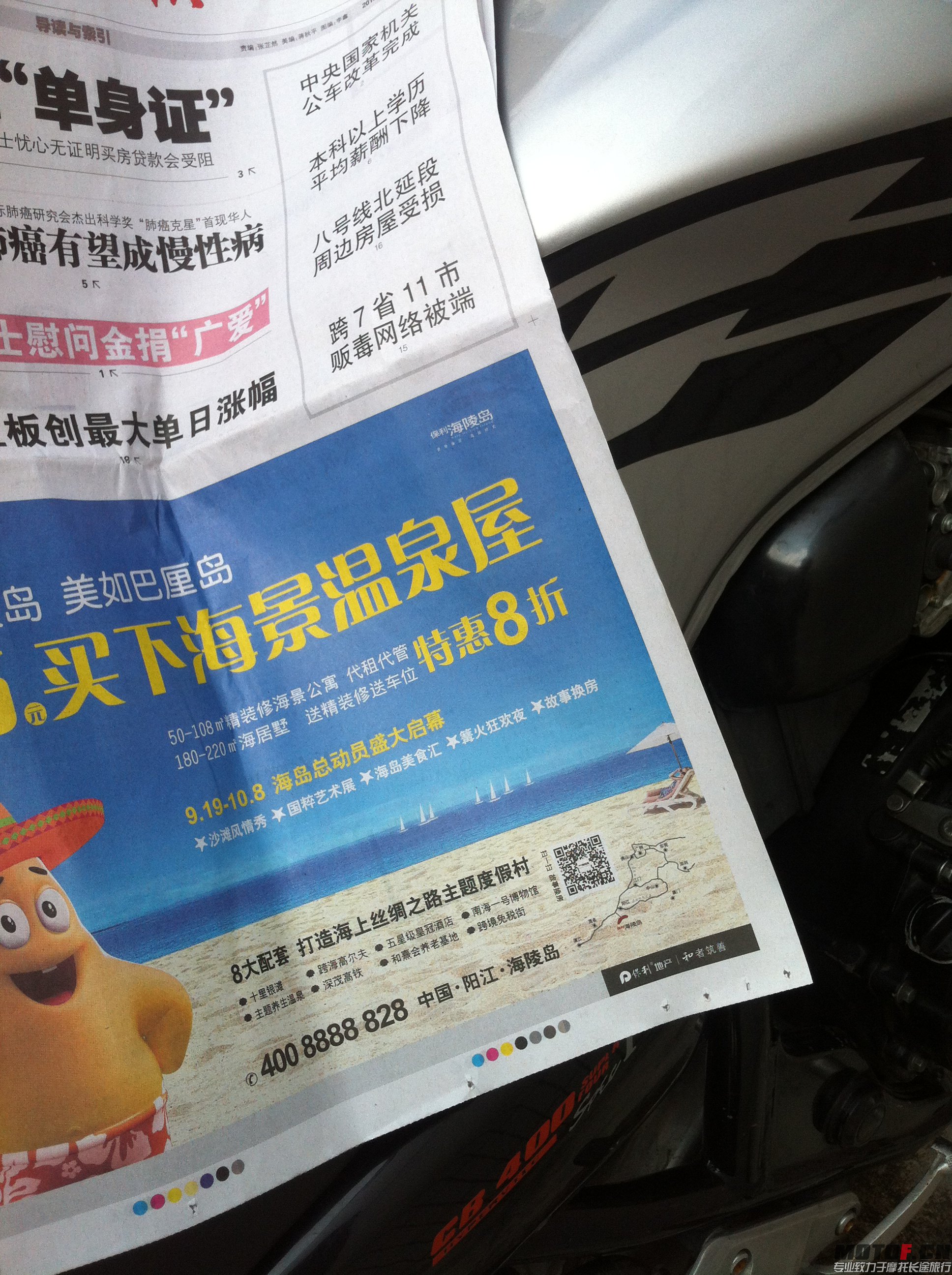29D7BEB6-B657-4A5B-B52B-A3636D40A6A9.JPG