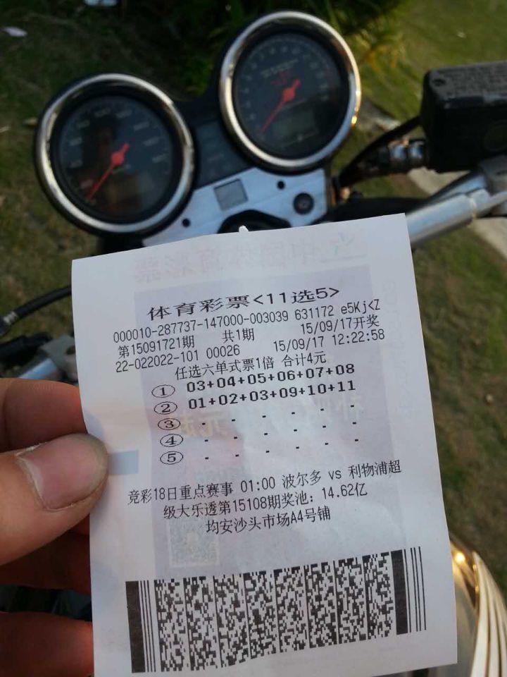 QQ图片20150917234755.jpg