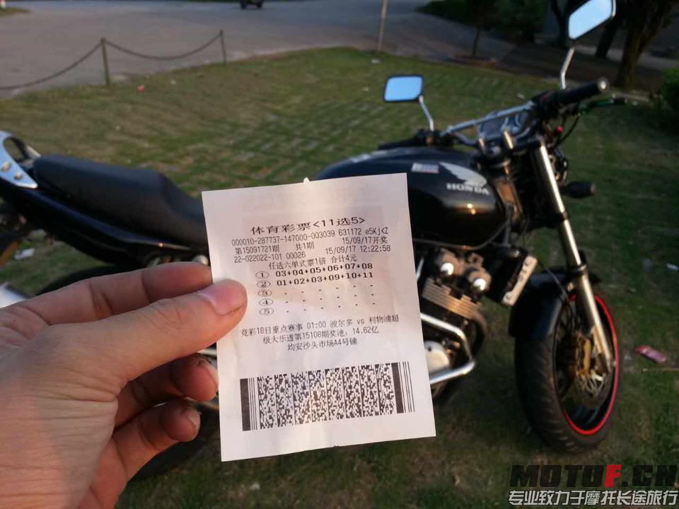 QQ图片20150917234728.jpg