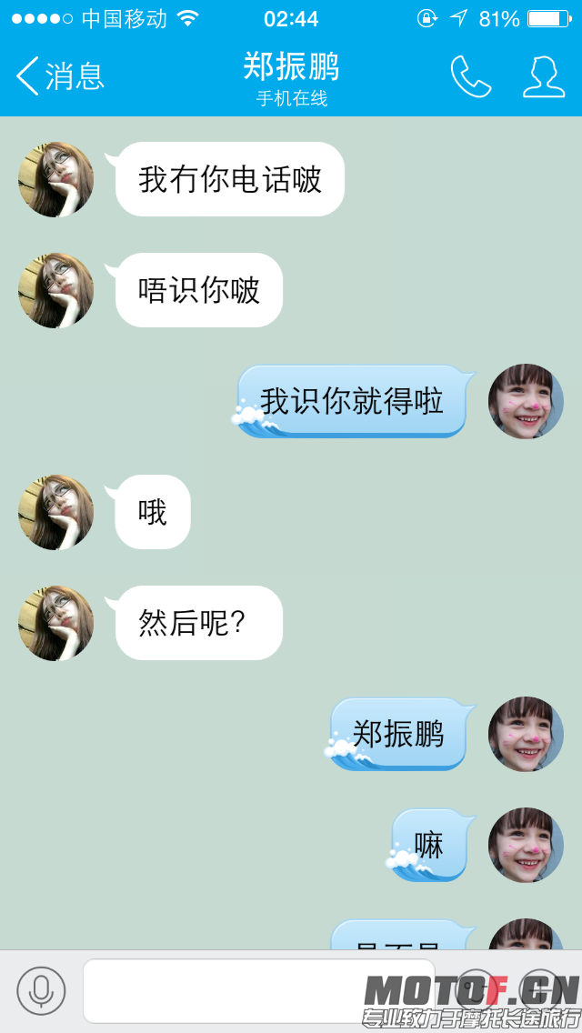 新建文件夹IMG_5854.PNG