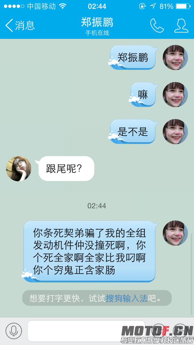 新建文件夹IMG_5855.PNG