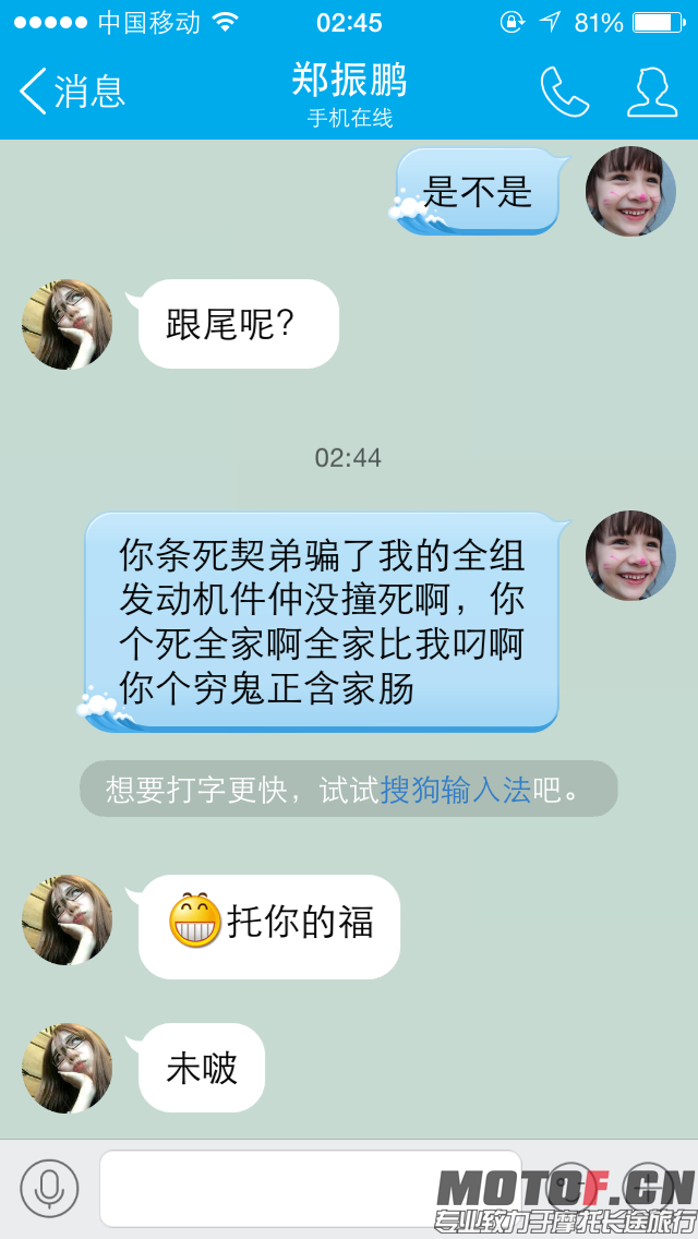 新建文件夹IMG_5856.PNG