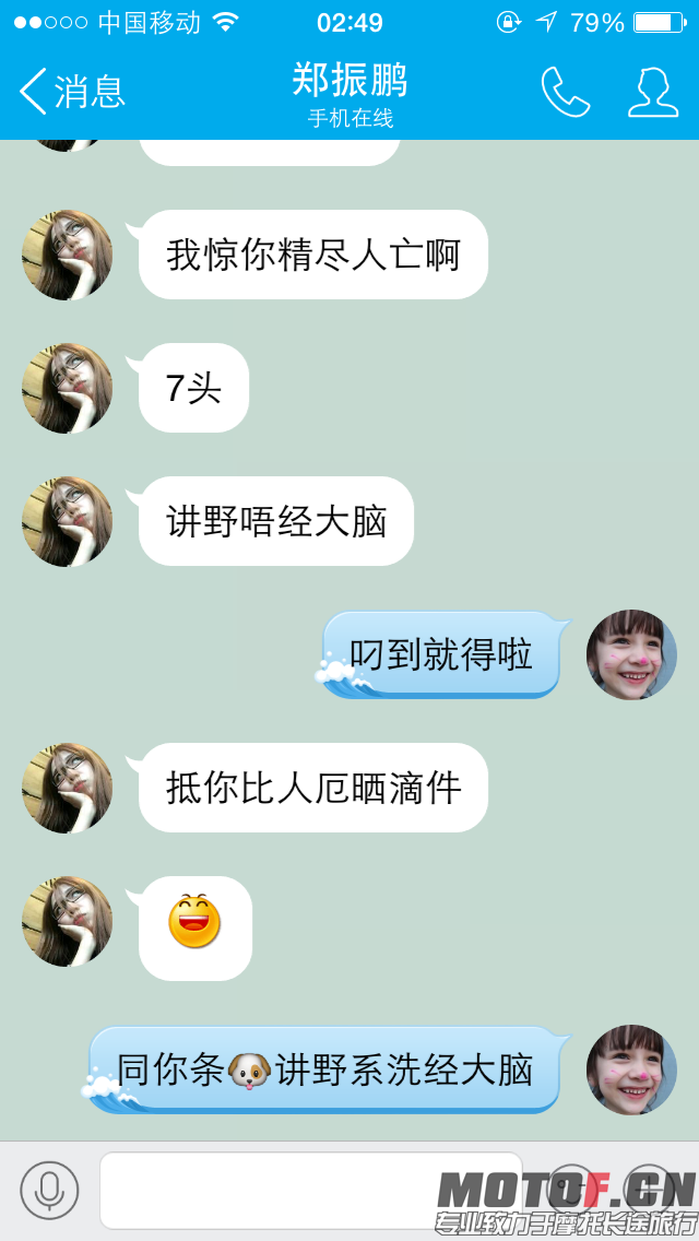 新建文件夹IMG_5858.PNG