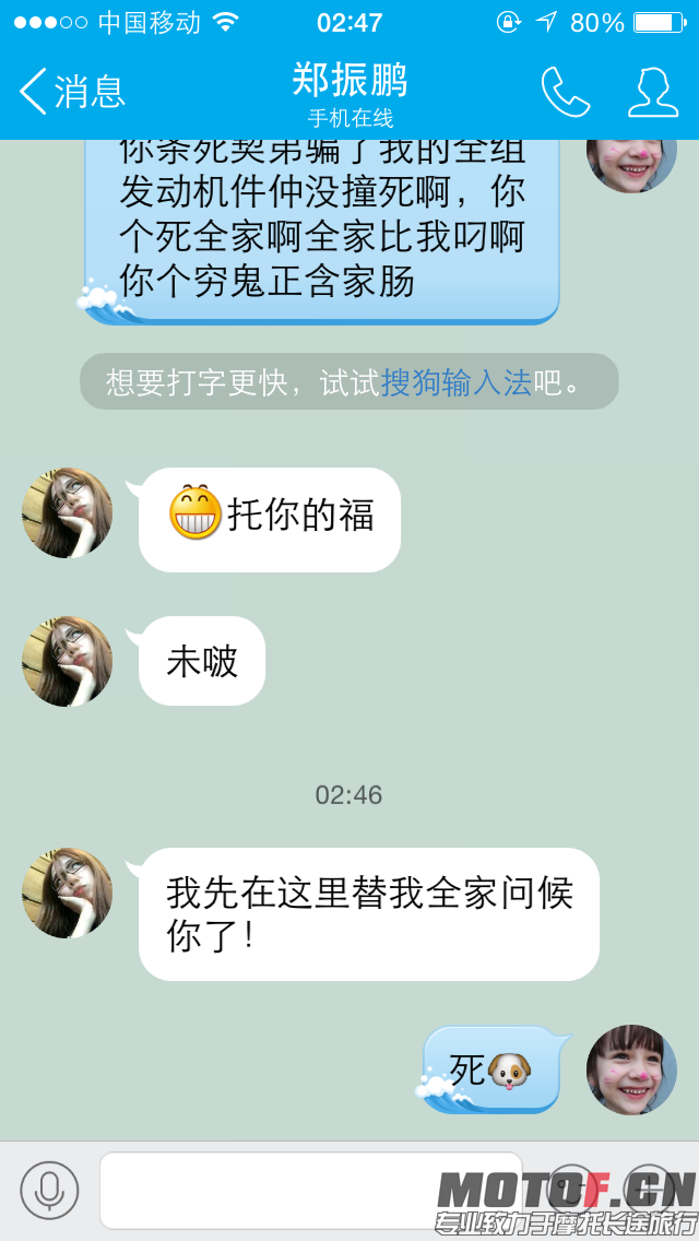 新建文件夹IMG_5857.PNG