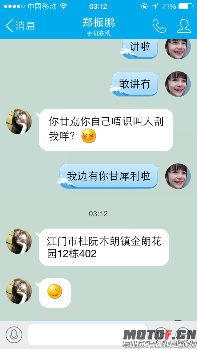 新建文件夹IMG_5861.PNG