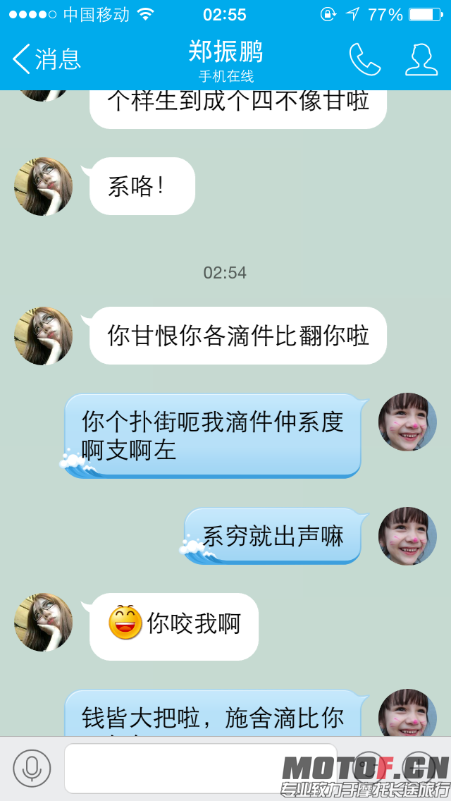 新建文件夹IMG_5860.PNG