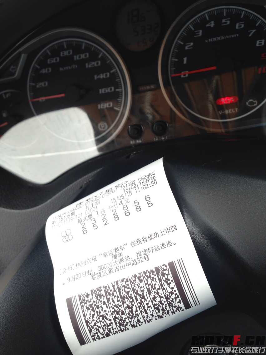 QQ图片20150918114314.jpg