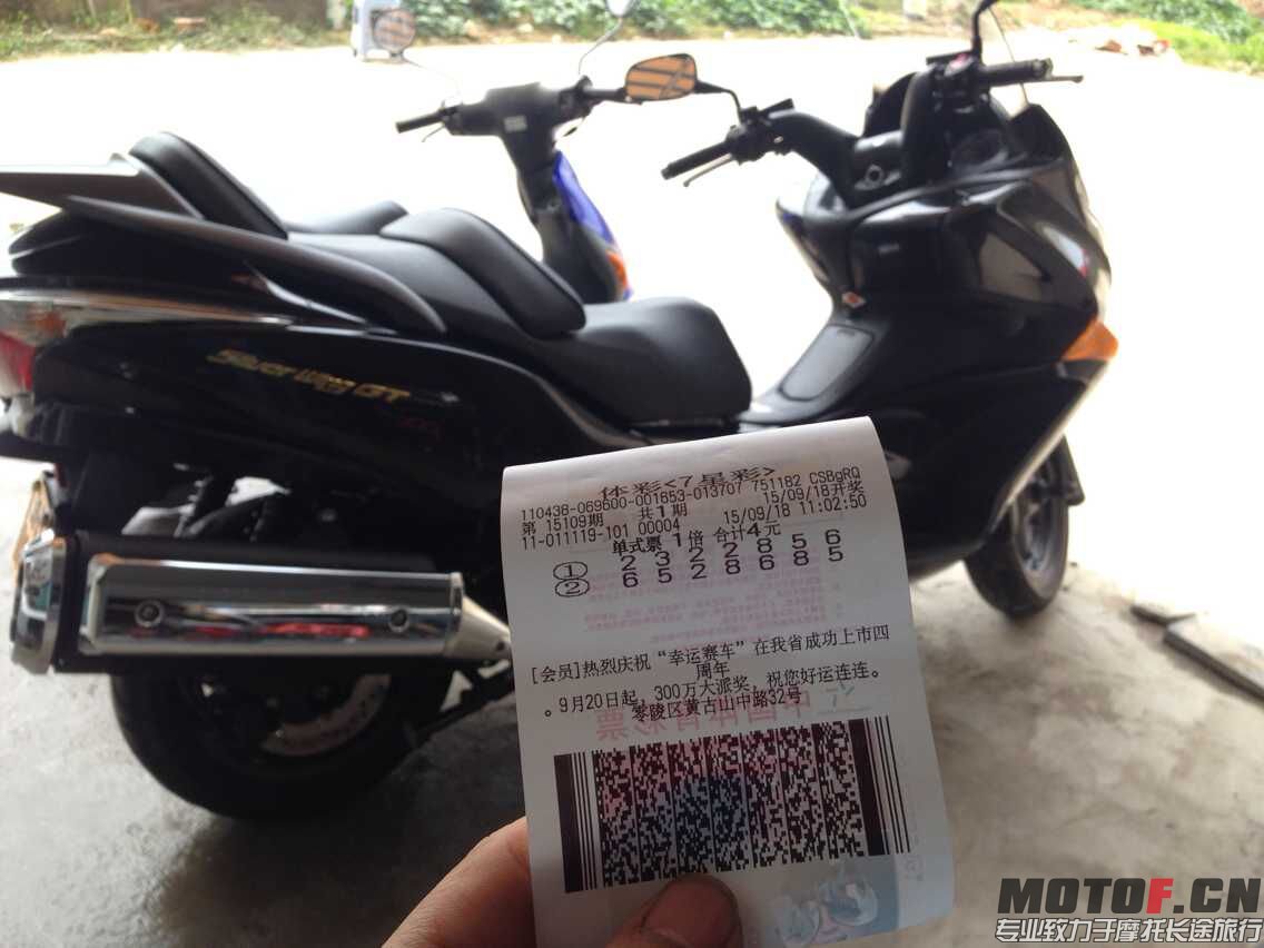 QQ图片20150918114327.jpg