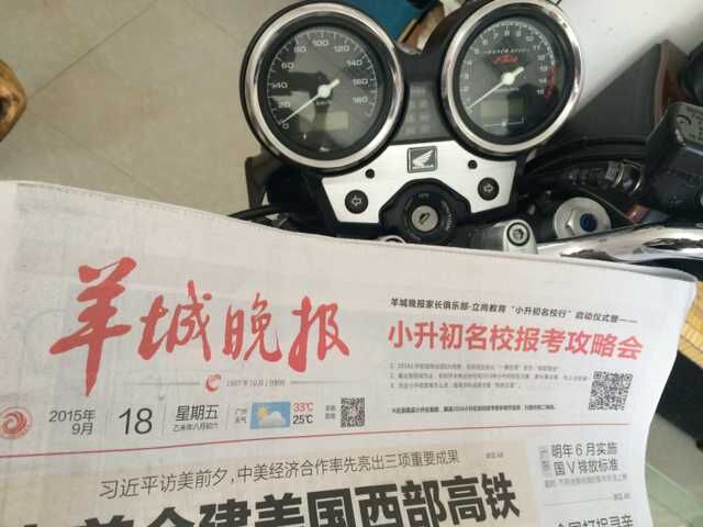 QQ图片20150918124239.jpg