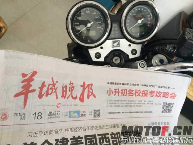 QQ图片20150918124300.jpg