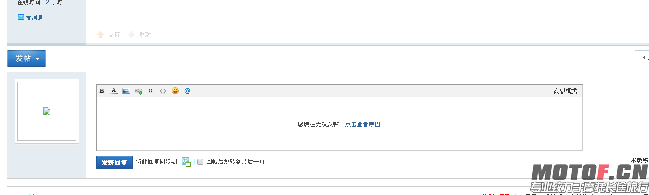 QQ图片20150919095103.png