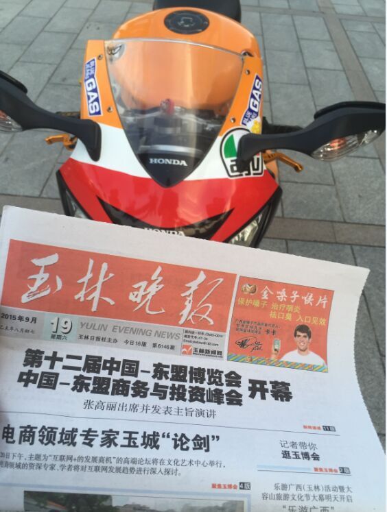 QQ图片20150920155353.jpg
