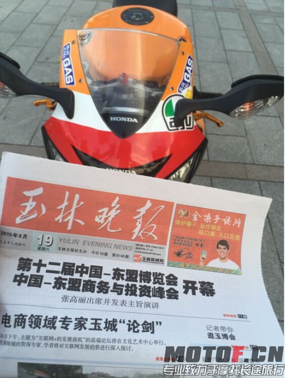 QQ图片20150920155353.jpg