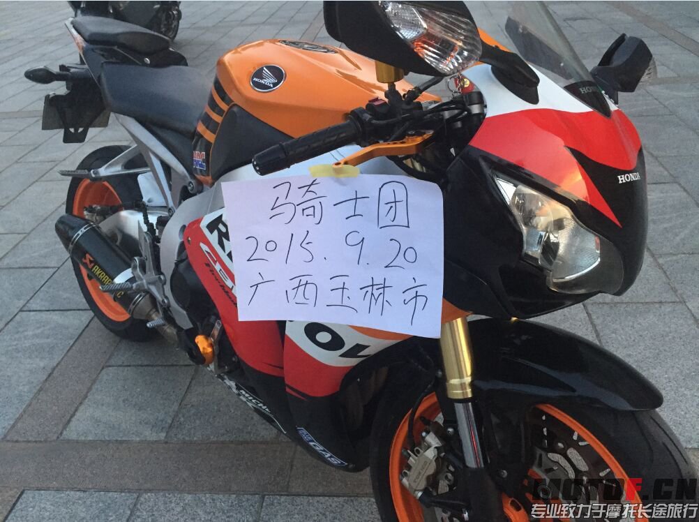 QQ图片20150920155457.jpg