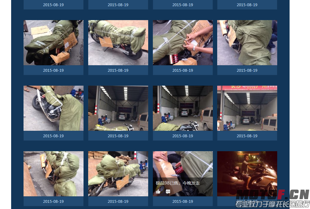 QQ图片20150824112249.png