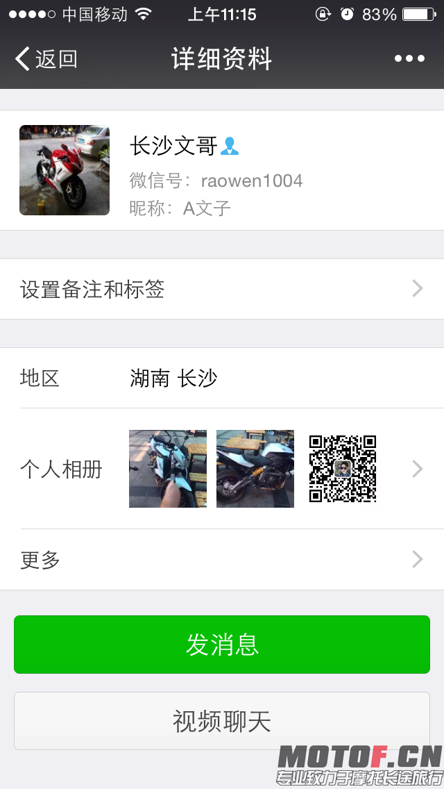 IMG_0076.PNG