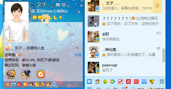 QQ图片20150824112741.png
