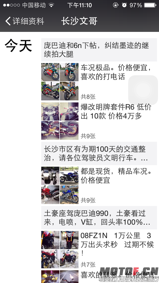 IMG_0124.PNG