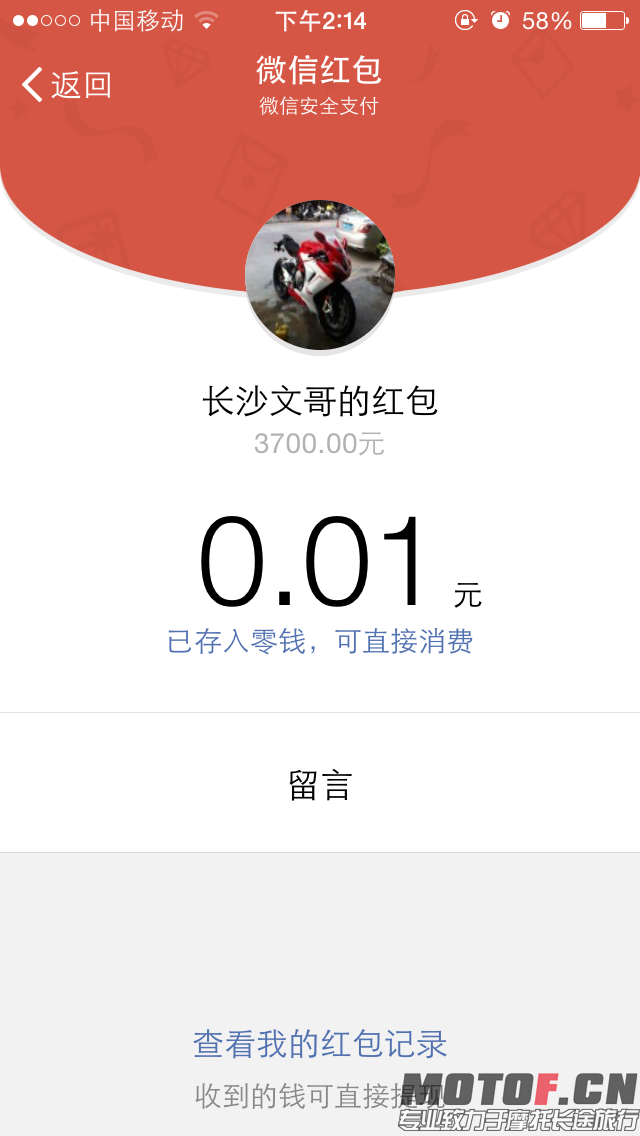 IMG_0231.PNG