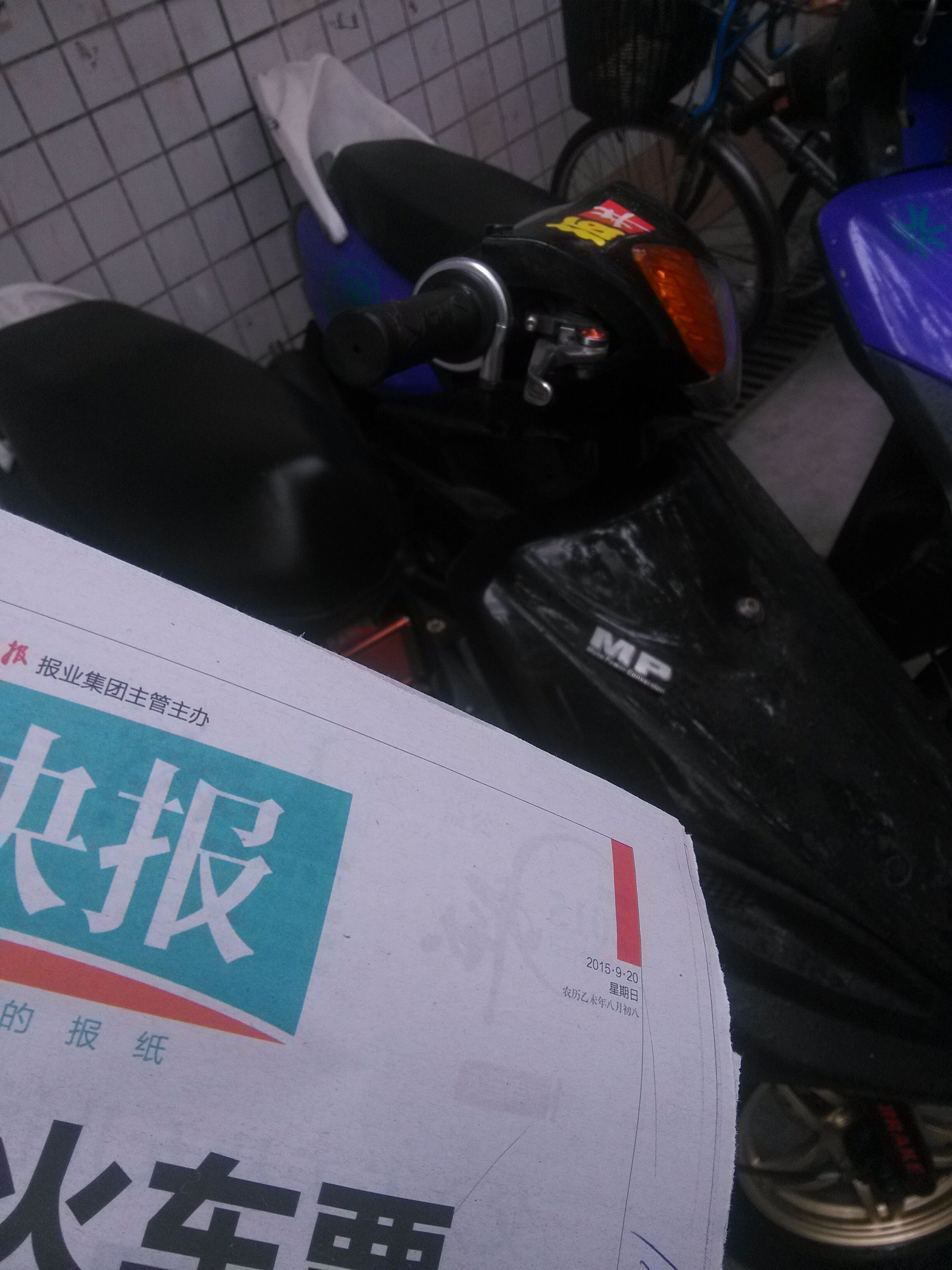 QQ图片20150921134447.jpg