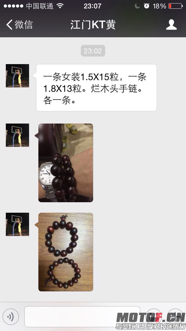 拍卖01.jpg