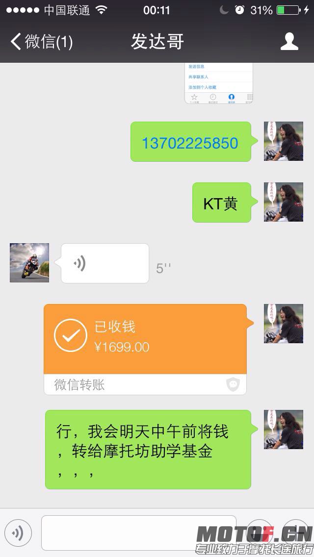 拍卖04.jpg