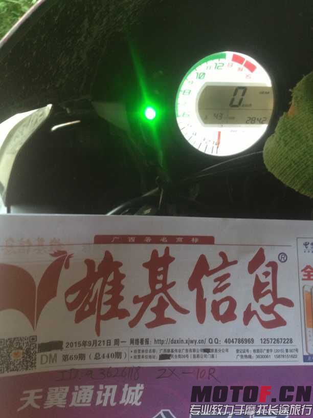QQ图片20150921181247.jpg