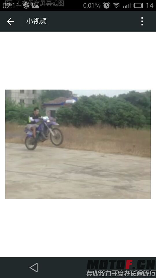 QQ图片20150922013533.jpg