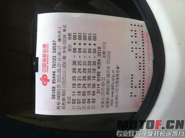 QQ图片20150922125230.jpg