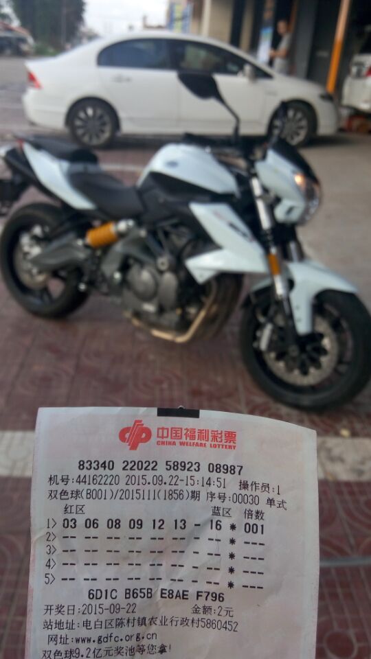 QQ图片20150922174608.jpg