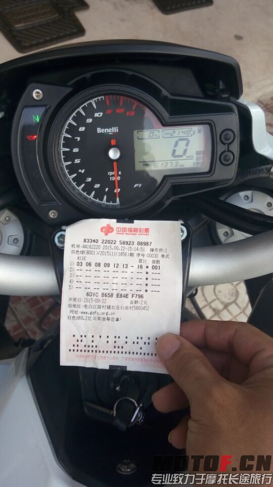 QQ图片20150922174613.jpg