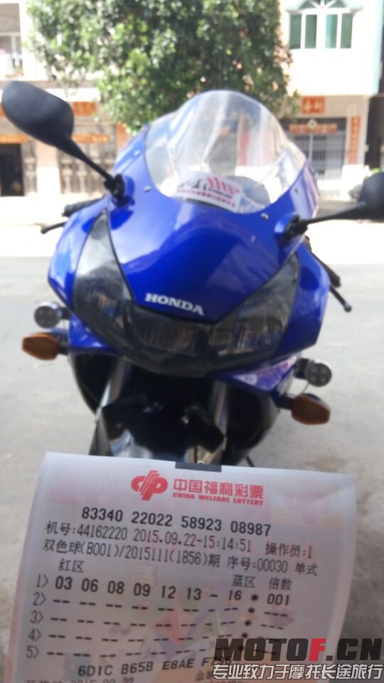 QQ图片20150922174656.jpg