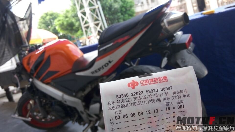 QQ图片20150922174703.jpg