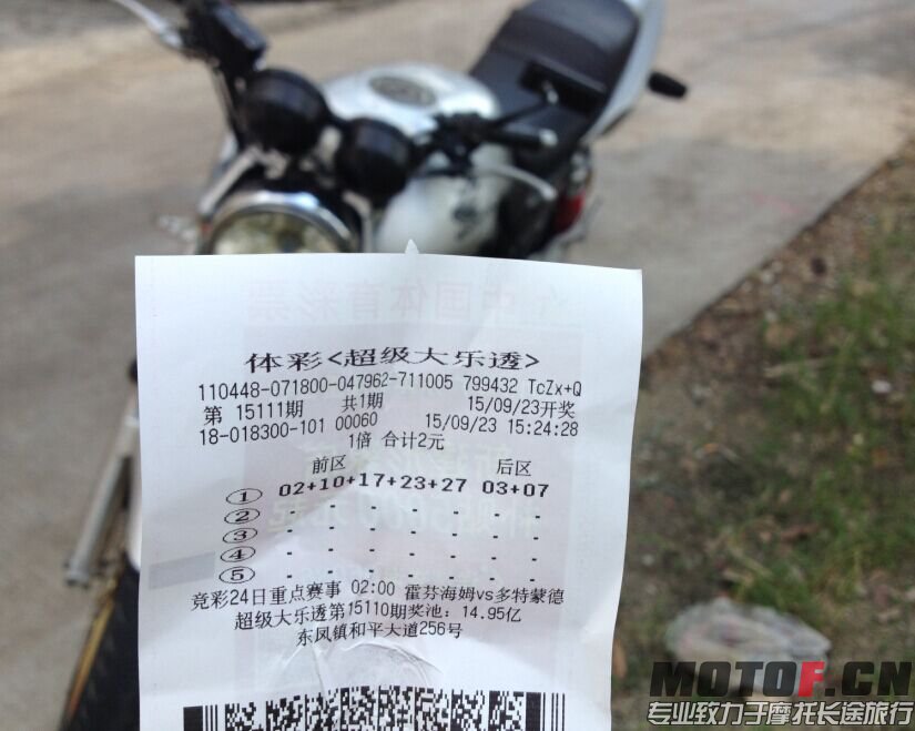 QQ图片20150923160041.jpg