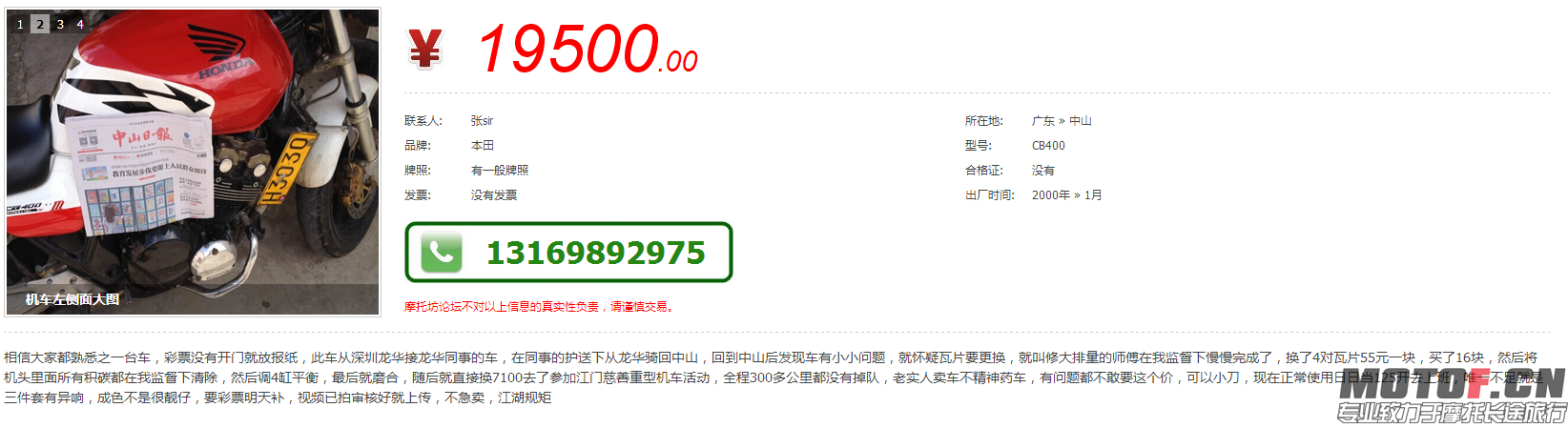 QQ图片20150923190525.png