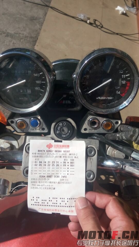 QQ图片20150923195308.jpg