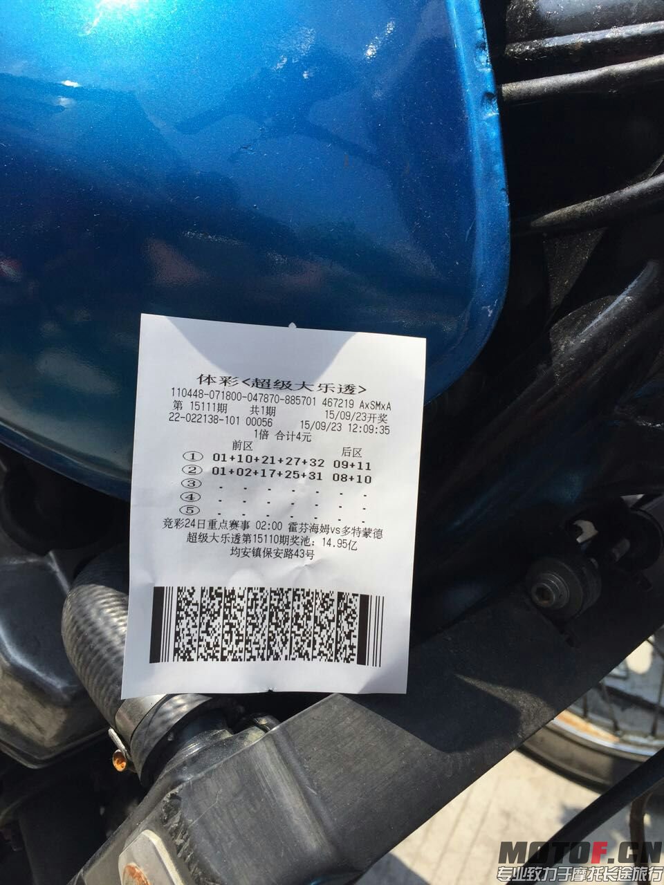 mmexport1442989190870.jpg
