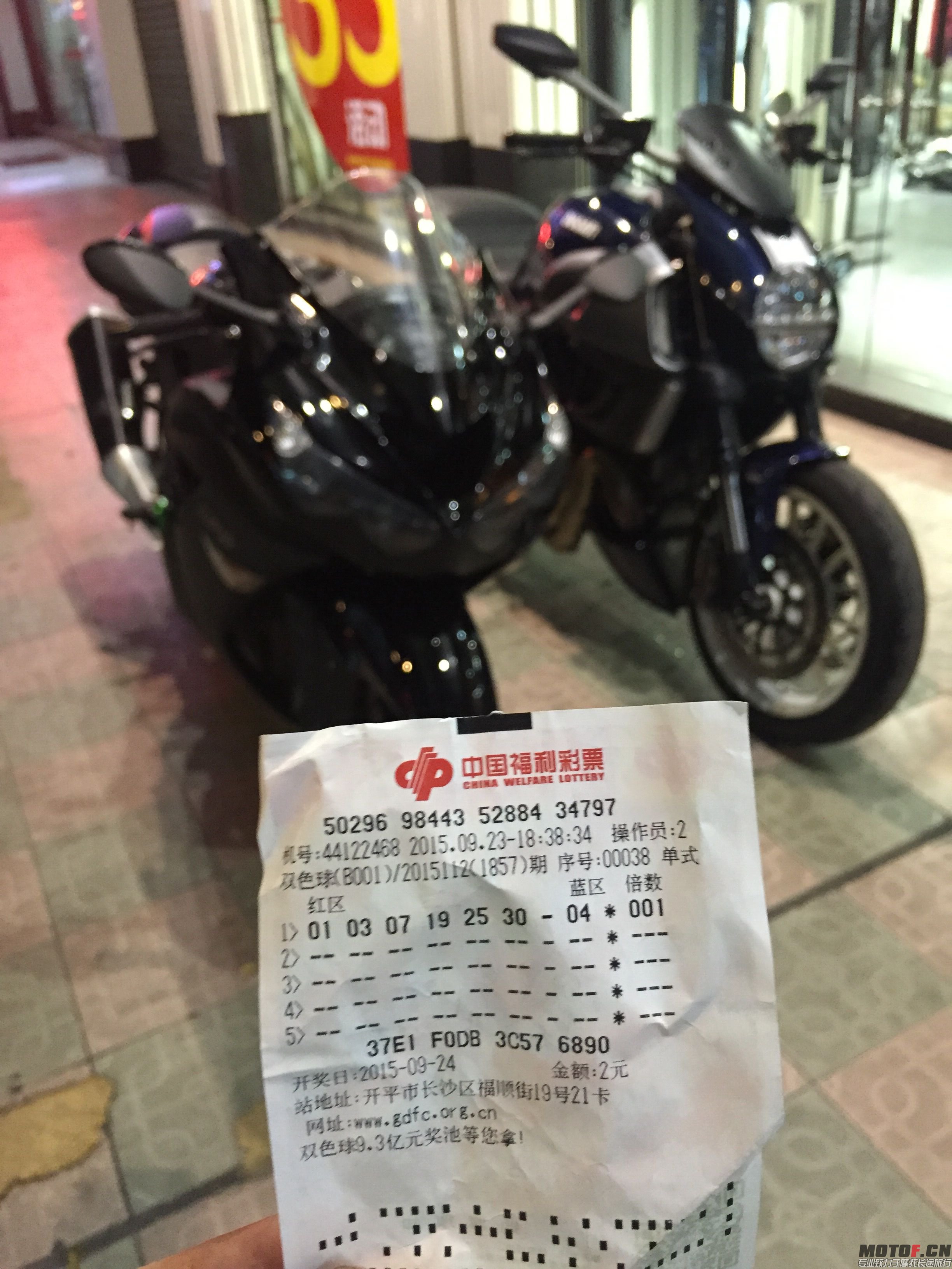 旋转 QQ图片20150923210923.jpg
