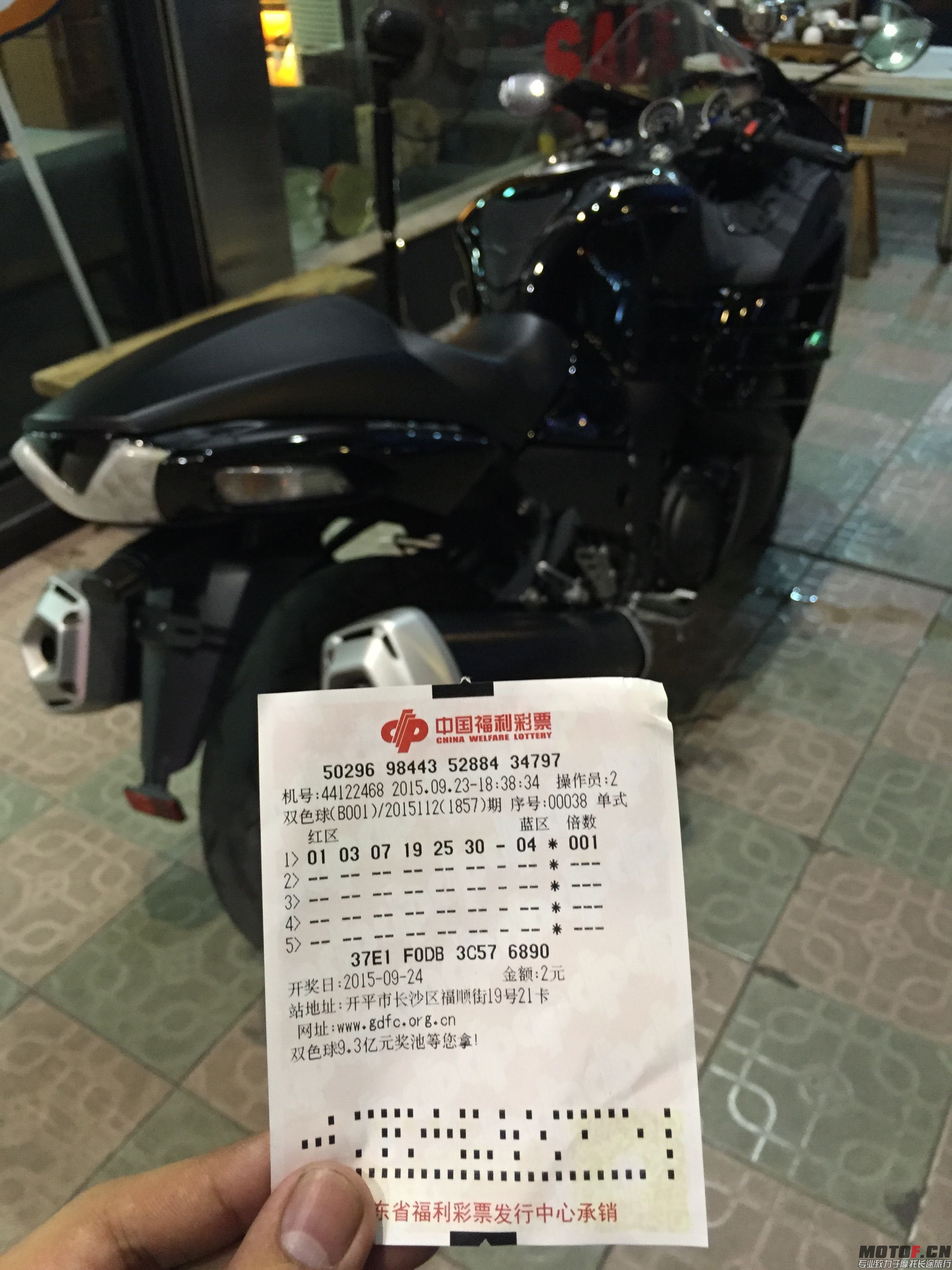 旋转 QQ图片20150923211029.jpg