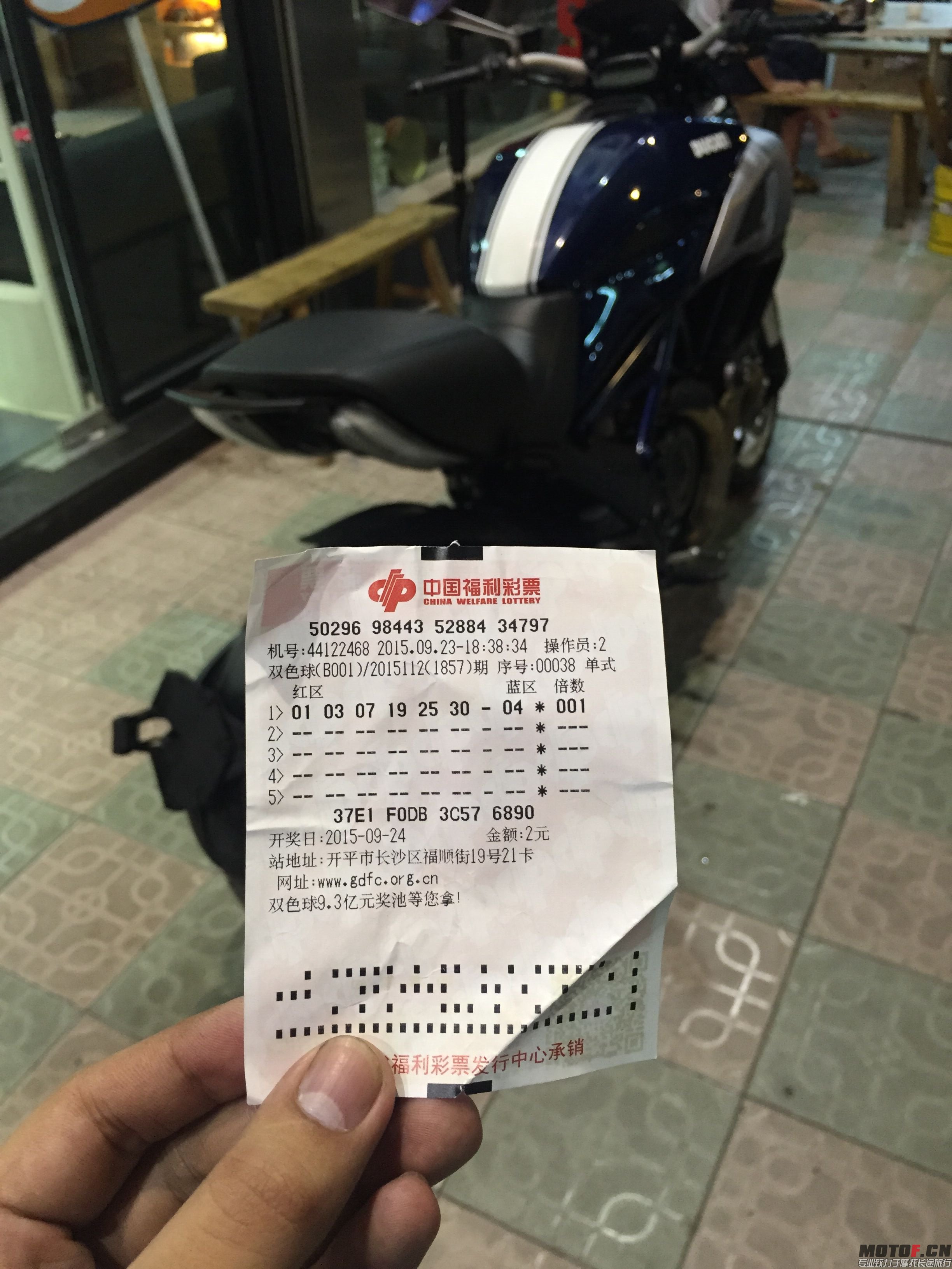 旋转 QQ图片20150923211253.jpg
