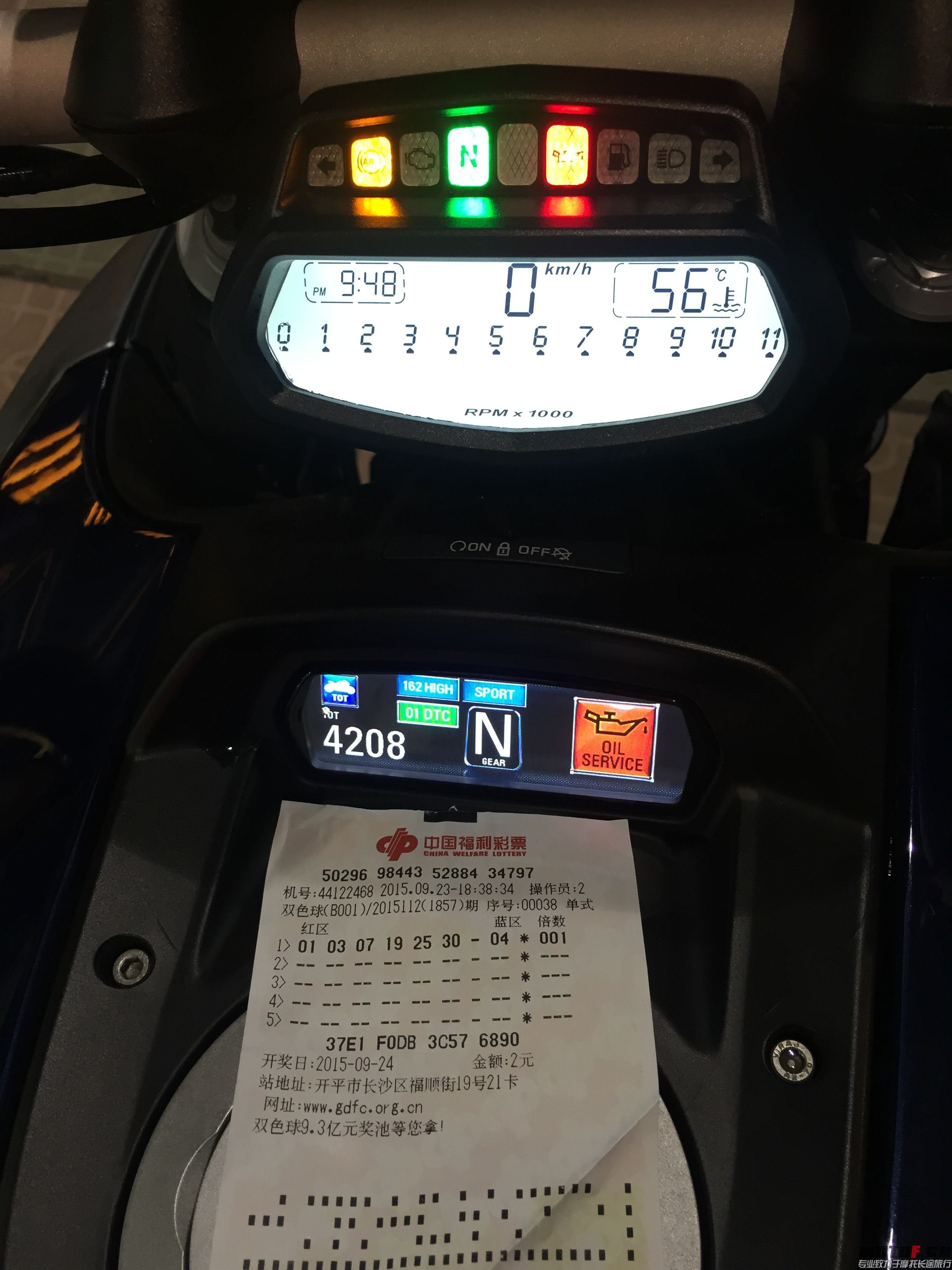旋转 QQ图片20150923211256.jpg