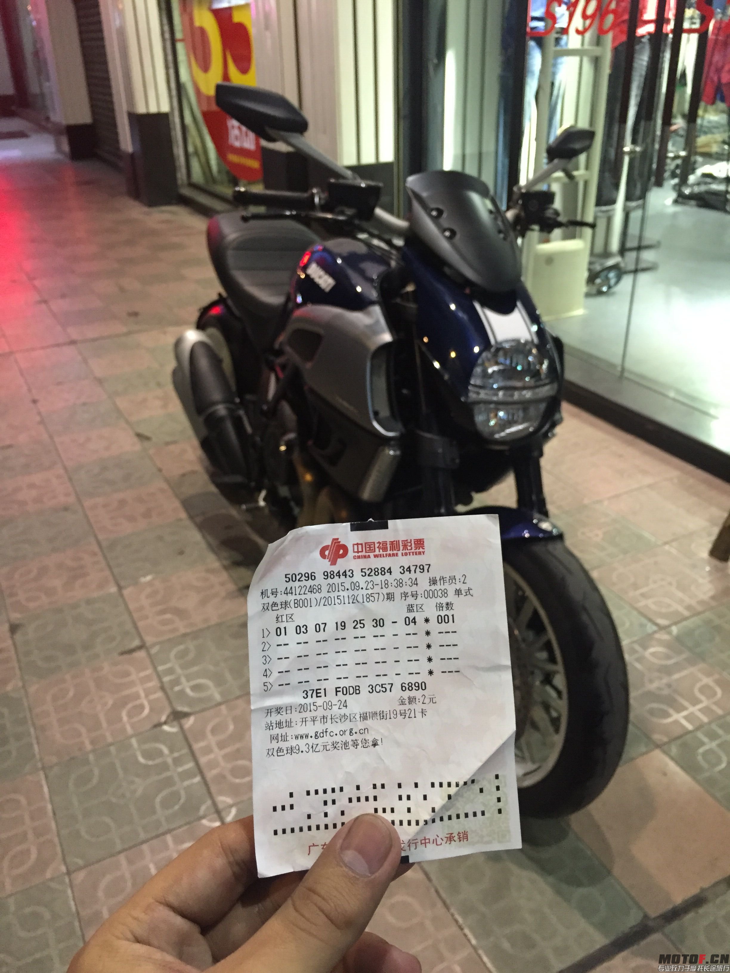旋转 QQ图片20150923211259.jpg