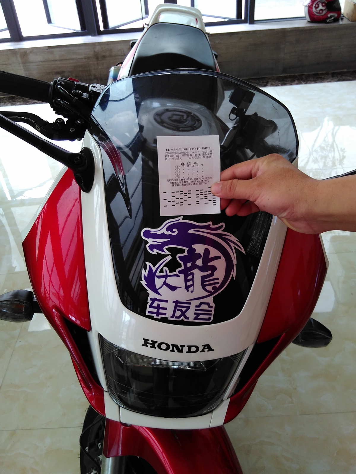 IMG_20150924_141805.jpg