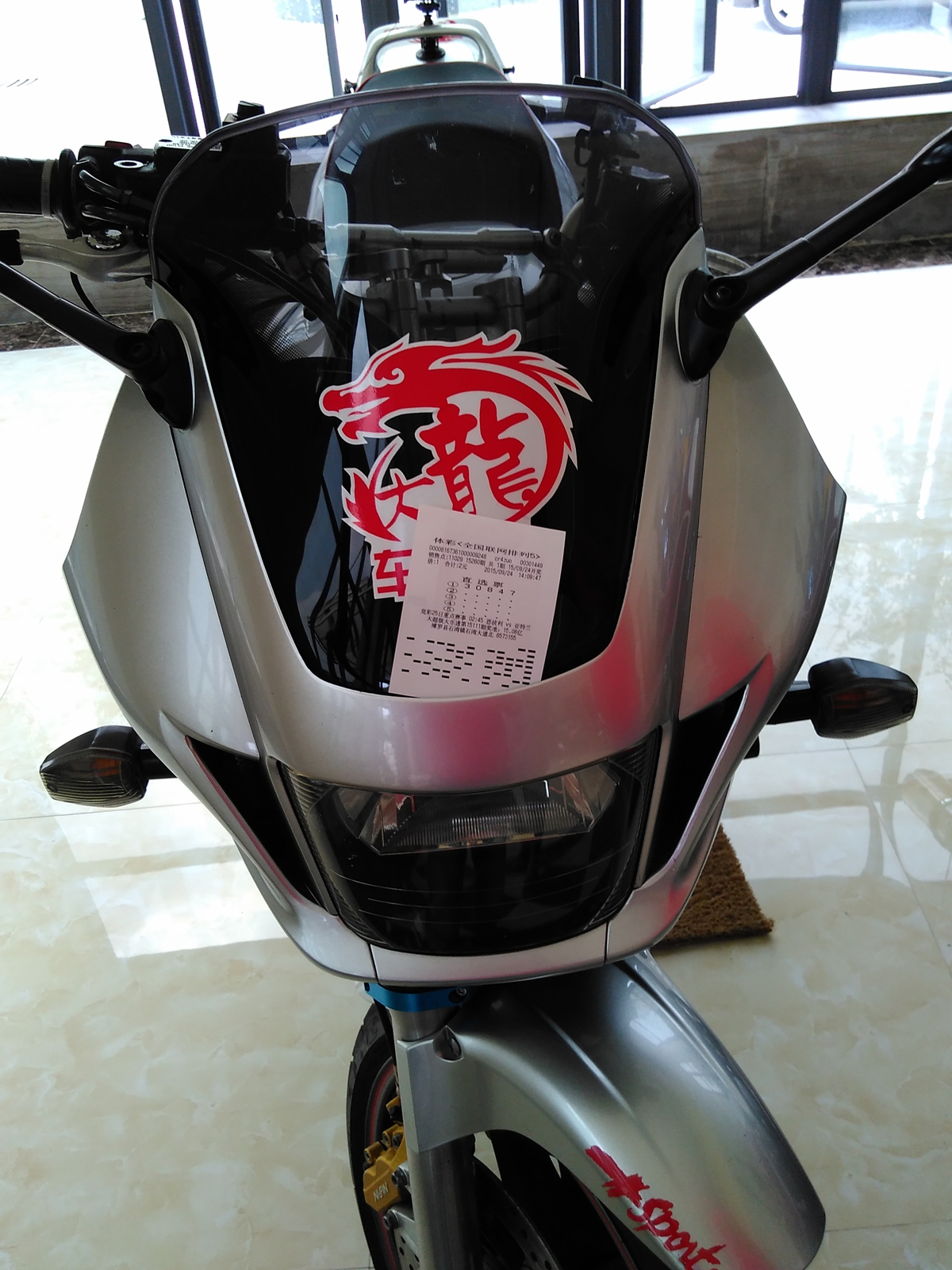 IMG_20150924_141814.jpg