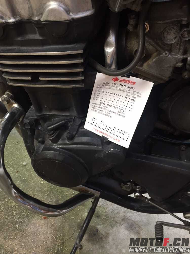 QQ图片20150924175149.jpg