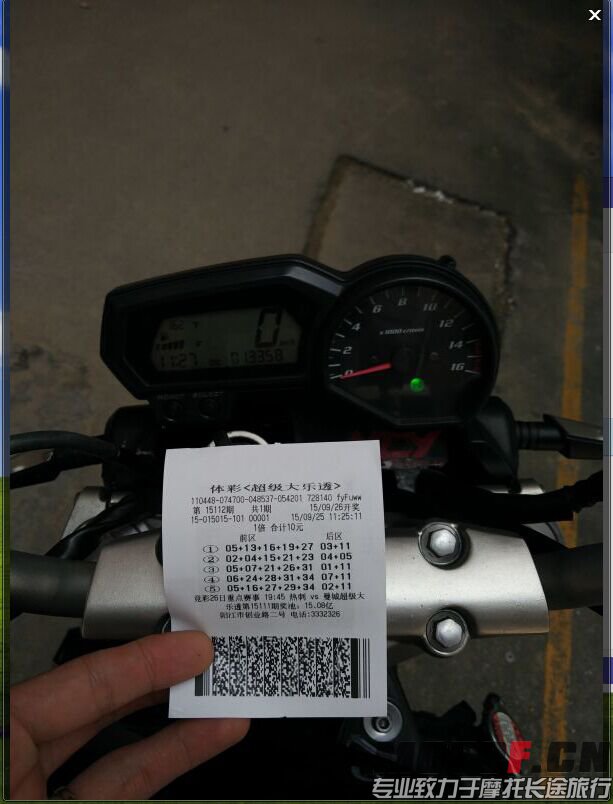 QQ图片20150925130123.jpg